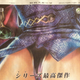 Illustration for article titled emSoulCalibur/em Poster Is as Subtle as Ass Cheeks in the Face Can Be
